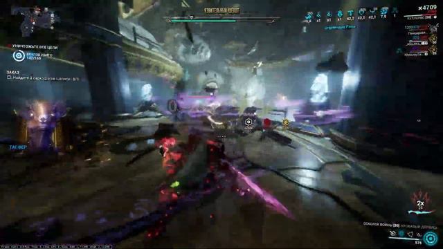Играем в Warframe Занимаемся правильными вещами (Санктум Анатомика) смотреть онлайн