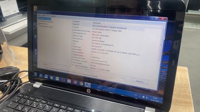 11 января 2024 г. смотреть онлайн