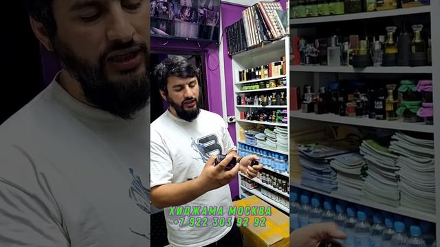 духи ай дубай #2 смотреть онлайн