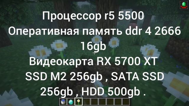 Потянет ли мой ПК Майнкрафт ? смотреть онлайн