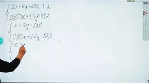 7 класс  АЛГЕБРА   Решение задач с помощью систем уравнений.mp4