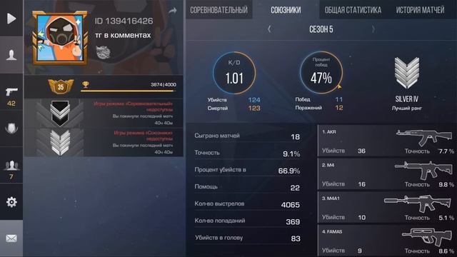 Я КУПИЛ АККАУНТ С НОЖОМ ЗА 1 РУБЛЬ, 10 РУБЛЕЙ И 100 РУБЛЕЙ В STANDOFF 2! смотреть онлайн