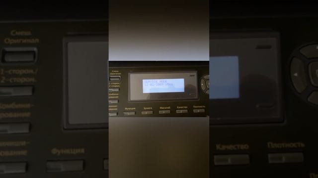 How to enter Konica Minolta bizhub 211 service mode. #bizhub смотреть онлайн