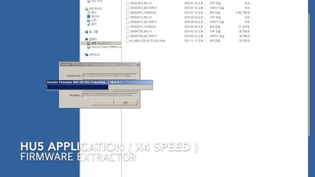 HU5(NTG5) Firmware Extractor