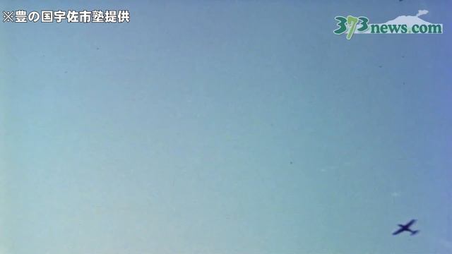 N1K2 Shiden-Kai caught on F6F Gun Camera - May 1945 (HD Color) смотреть онлайн