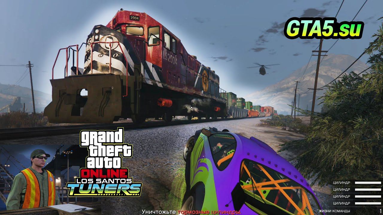 Захват ЭБУ в GTA Online Los Santos Tuners обновление Тюнинг в Лос-Сантосе смотреть онлайн