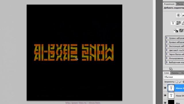 Урок "Зеркало" в PhotoShop смотреть онлайн