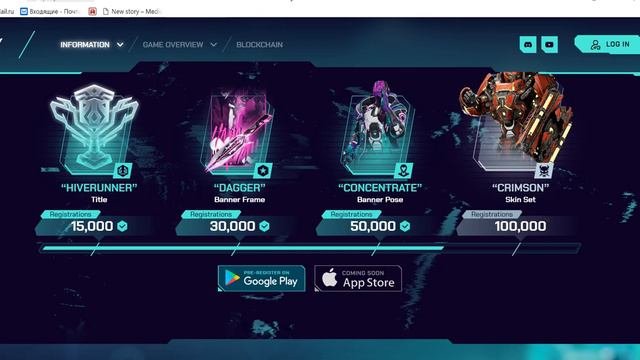 Project Hive - 70 000 пререгистраций в PlayMarket! Скоро будет возможность регистрации через APPLE смотреть онлайн