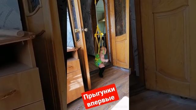 Прыгунки для ребёнка в 6 мес смотреть онлайн