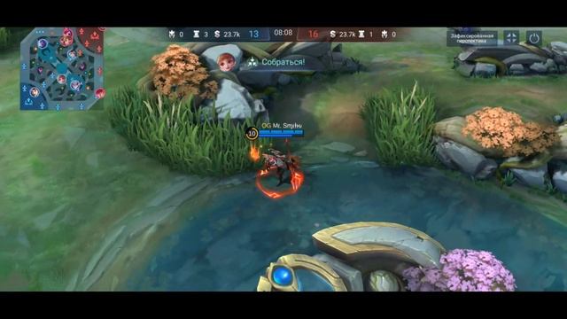 Гайд на Москова 2023 - Mobile Legends Bang Bang смотреть онлайн
