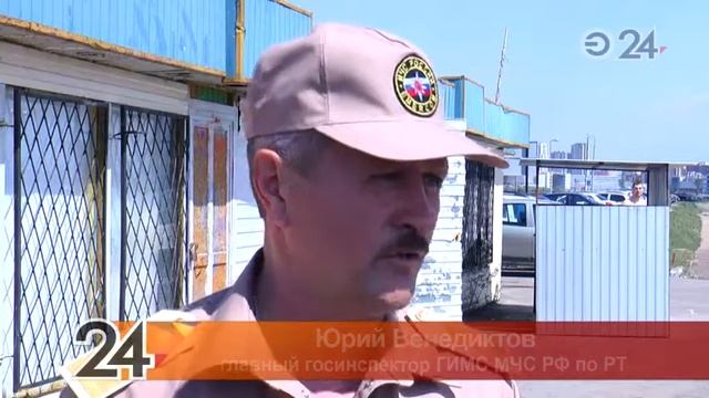В Казани официально стартовал купальный сезон смотреть онлайн