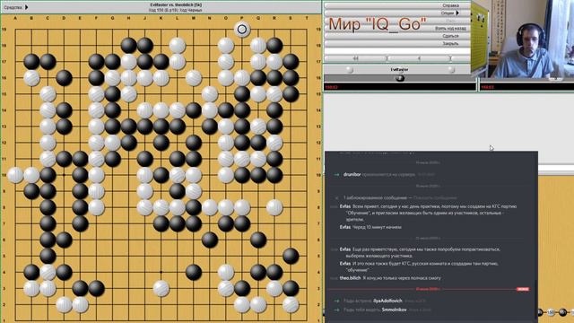 Субботняя лекция №6. "Основы игры + Правила. Практика". смотреть онлайн