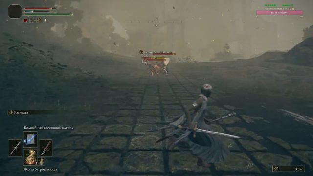 Elden Ring. Осторожно - Байабойка и не Байабойка в элдене потерялись смотреть онлайн