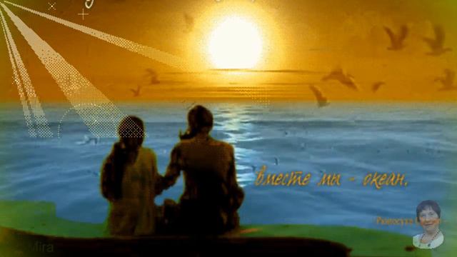 исполняет Ирина Билук. ♔ 💘ღ Мы будем вместе. ♔ 💘ღ смотреть онлайн