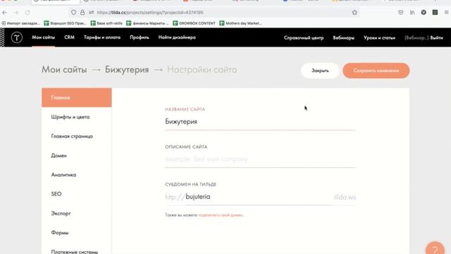 Основы веб-аналитики и веб-дизайна. Интенсив по маркетингу смотреть онлайн