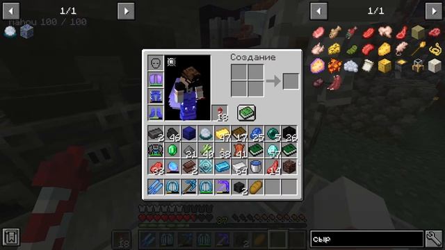 ВЫЖИВАНИЕ С МОДАМИ МАЙНКРАФТ смотреть онлайн