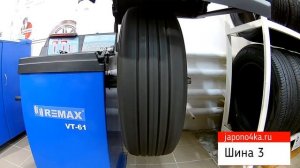 Проверка на балансировочном станке шин Michelin 225/65/17