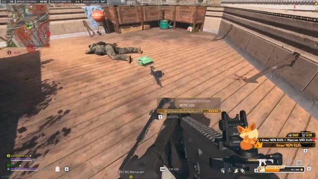 ОБНОВЛЕНИЕ! Перезагрузка 4-го сезона в Warzone 2 - Супер сломанная игра! смотреть онлайн