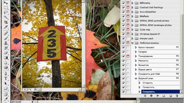 Урок Photoshop act 7 смотреть онлайн