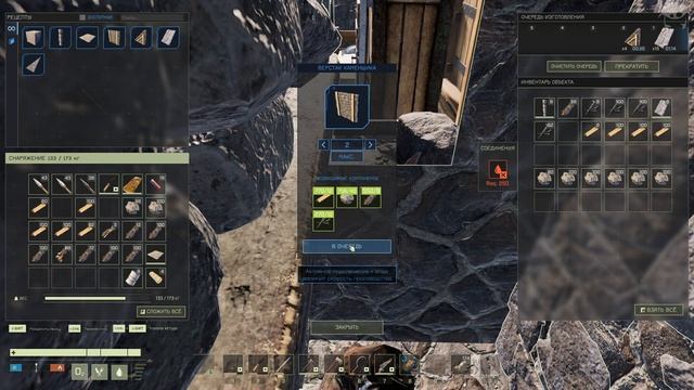 Достраиваем дом! #14 | Icarus смотреть онлайн