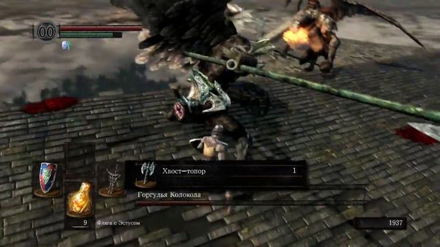 DARK SOULS REMASTERED Босс Горгульи колокола смотреть онлайн