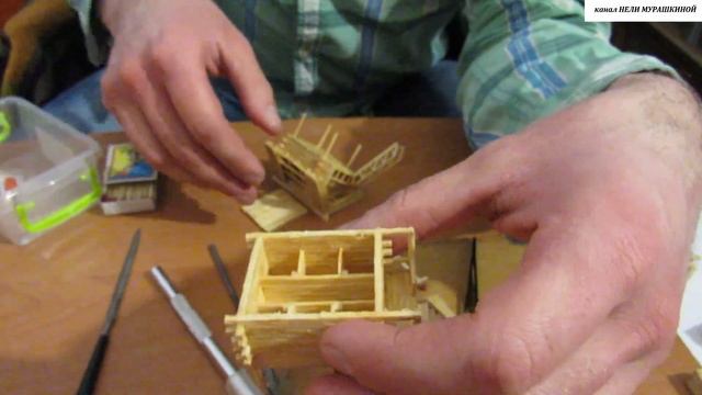 ИСТОРИЧЕСКАЯ МИНИАТЮРА из спичек. АМБАР. смотреть онлайн