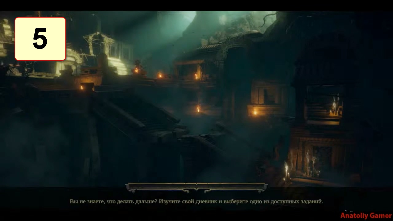 Прохождение ►Shadows: Awakening◄【• Выпуск• #5】