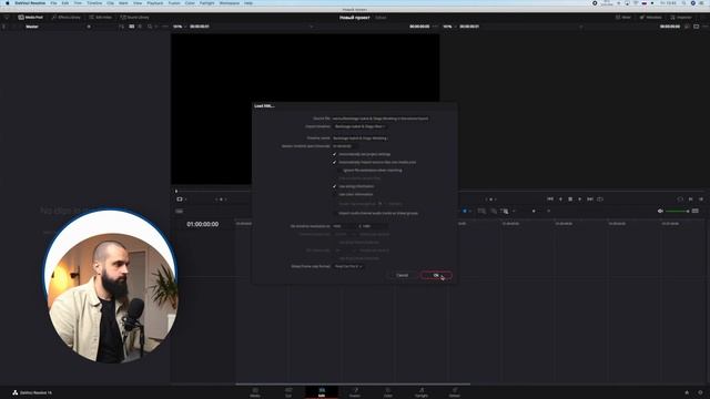Экспорт из FCPX в Davinci Resolve и Premiere Pro. Монтаж видео. смотреть онлайн