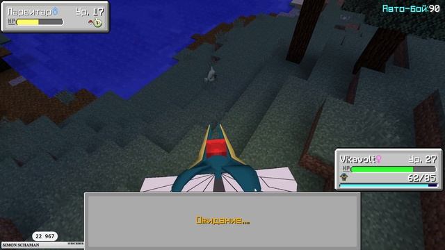 САМЫЕ КРАСИВЫЕ ЭВОЛЮЦИИ ПОКЕМОНОВ! Я УЖЕ ЛОВИЛ СВАБЛУ?? PIXELMON.PRO #165 смотреть онлайн