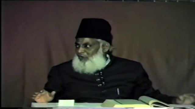 1/4- Tafseer Surah Al-Tehreem By Dr. Israr Ahmed