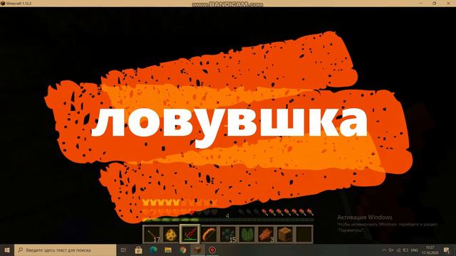Майнкрафт Данженс хеллоувинское болото босс данж новое оружия смотреть онлайн