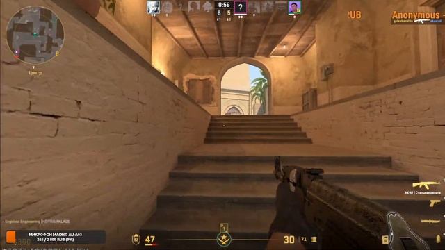 | CS2 | Standoff 2 | Адреналин в Пределах | кс кс кс | смотреть онлайн