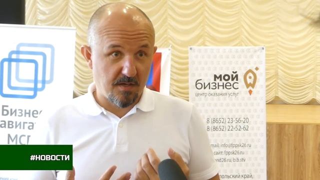 Информационно образовательная смена по предпринимательству для молодежи