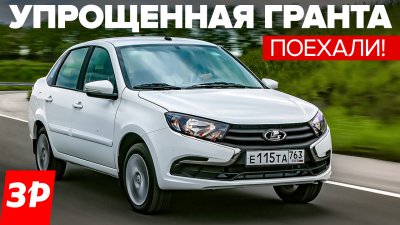Обзоры и новости авто