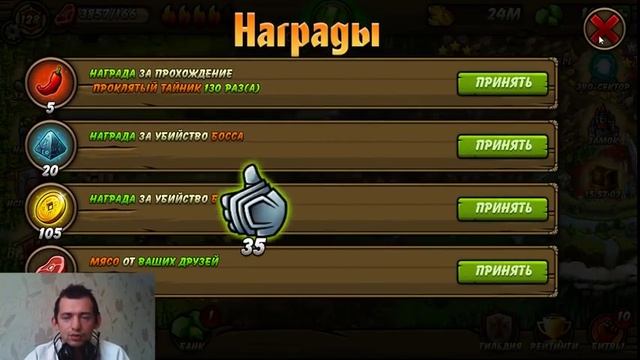 Утренний обзор обновы часть 2Forge Of Gods (с) Gospodin смотреть онлайн