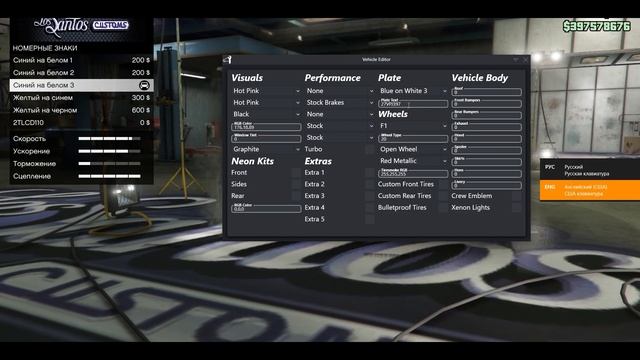 GTA Online: Колеса F1 и кастомные номера через Vehicle Editor (В 1.61 ПОКА РАБОТАЮТ ТОЛЬКО НОМЕРА) смотреть онлайн
