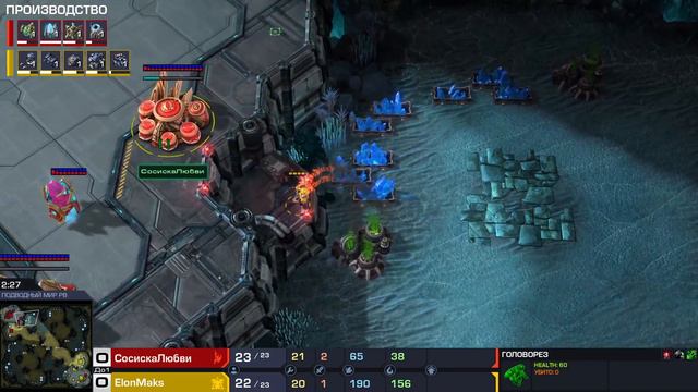 StarCraft II Турнир дискорд канала WoF #4 10.10.2020