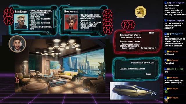Углеродный след. Серия 2 Fate Core НРИ смотреть онлайн