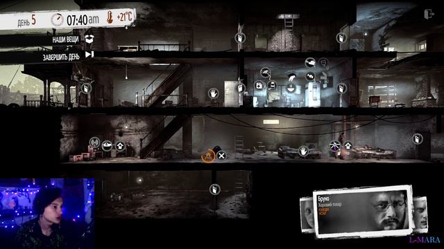 КЛАССНАЯ АТМОСФЕРНАЯ ИГРА - This War of Mine #1 смотреть онлайн