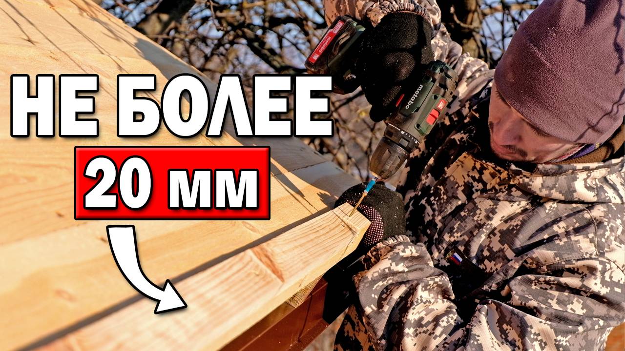 Монтаж КОМПЕНСИРУЮЩЕЙ РЕЙКИ и КАРНИЗНОЙ ПЛАНКИ под металлочерепицу СВОИМИ РУКАМИ