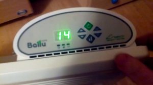 Ballu BEC/EZER-1500