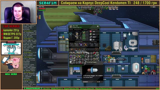 Starbound Glad Giraffe АДИКВАТЫ в Космосе [ #Starbound ] Стрим смотреть онлайн