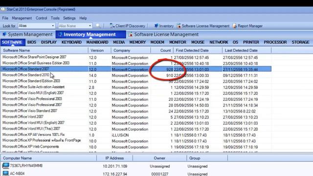 StarCat Online Video Demo: Software License Management смотреть онлайн