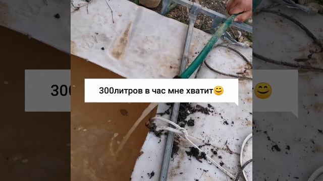 Скважина 15метров в подвале на даче смотреть онлайн