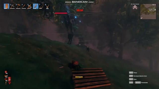 Добиваю первого босса в Valheim #Valheim#boss смотреть онлайн