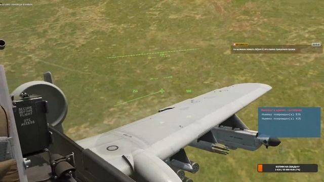 DCS World - A-10C Warthog➤Прохождение "Русской Кампании" смотреть онлайн