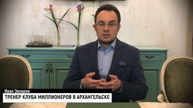6 секретов личных финансов приглашение смотреть онлайн