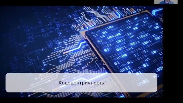 Ольга Артемьева - Women in testing. Как гендер влияет на нашу работу смотреть онлайн