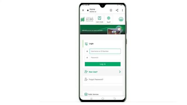 Absher login kaise kare|First time absher account login problems solution |Absher account смотреть онлайн