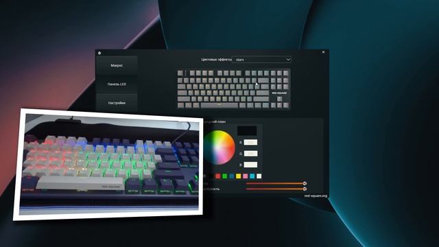 Крутая игровая клавиатура - Red Square Keyrox TKL смотреть онлайн